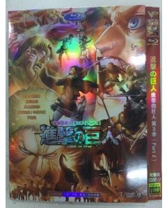 TVアニメ「進撃の巨人」Season3 (Part2) 全10話 DVD-BOX