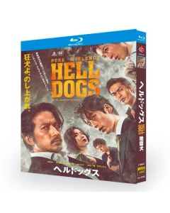 映画 ヘルドッグス (岡田准一、坂口健太郎、松岡茉優出演) Blu-ray BOX