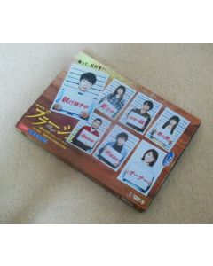 プラージュ ～訳ありばかりのシェアハウス～ DVD-BOX